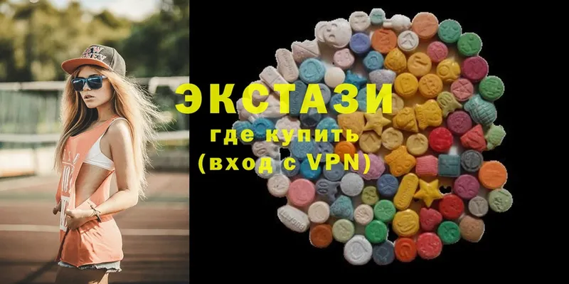 купить  сайты  Губаха  Экстази mix 