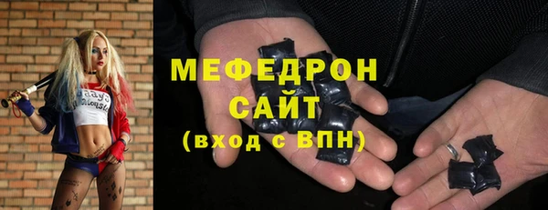 ГАЛЛЮЦИНОГЕННЫЕ ГРИБЫ Богородицк