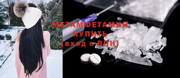 MDMA Богородск