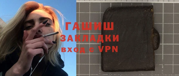 ГАЛЛЮЦИНОГЕННЫЕ ГРИБЫ Богородицк