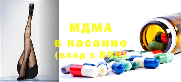 MDMA Богородск