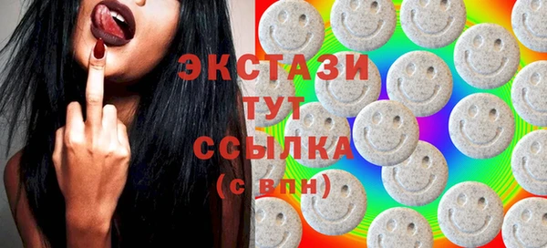 MDMA Богородск