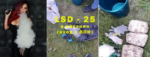 MDMA Богородск