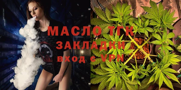 MDMA Богородск